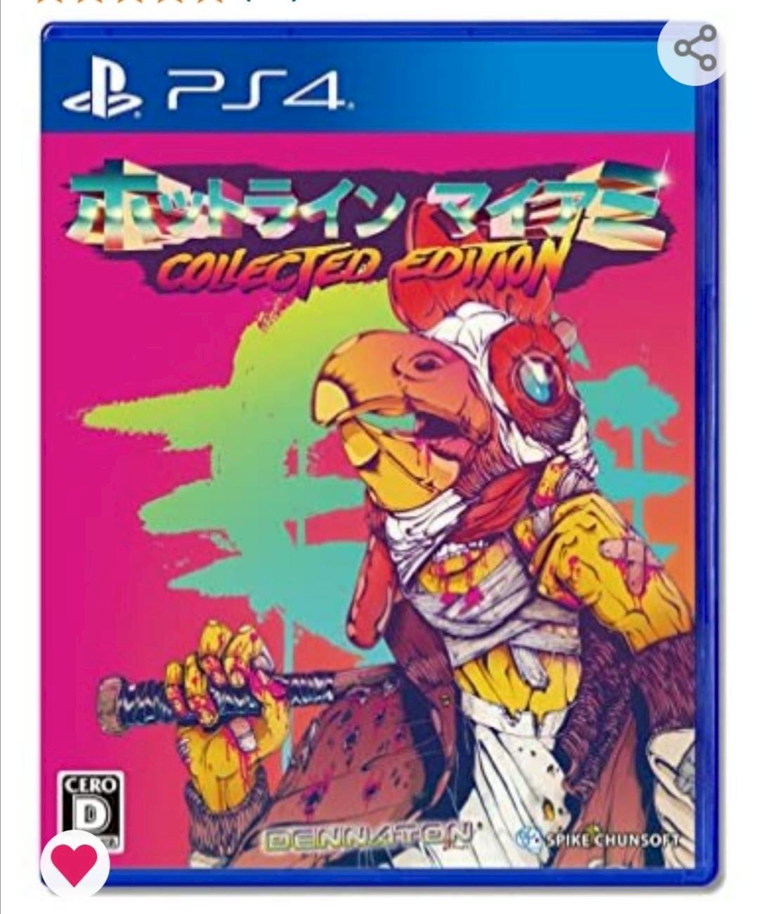 Japanese import games on German ps4