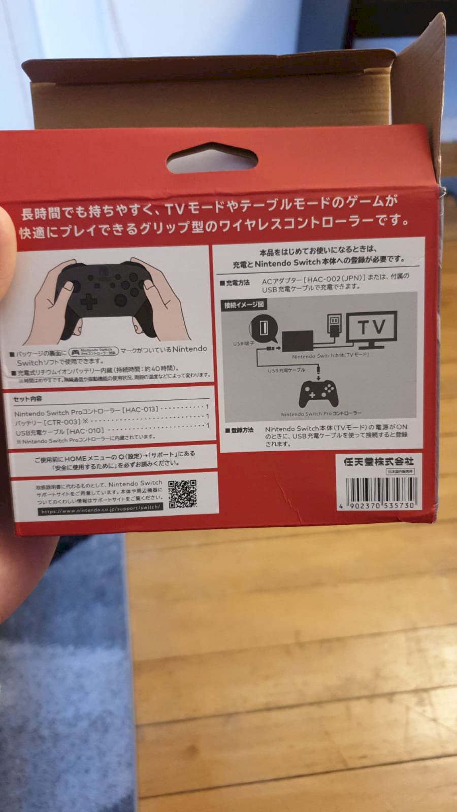 Is this Nintendo Switch Pro Controller genuine - 5