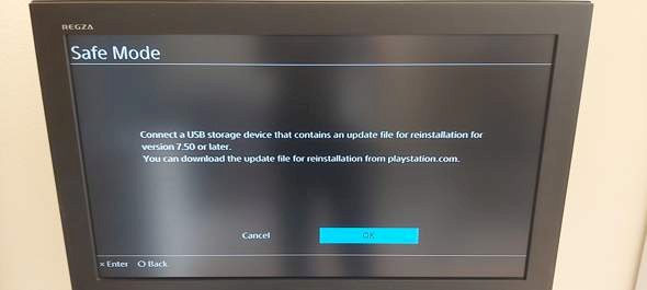 PS4 keeps crashing, what to do - 1